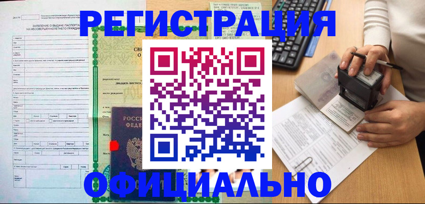 регистрация для дет. сада в Суворове