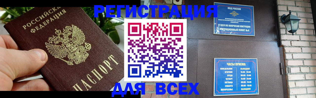 пропишу в квартире в Суворове